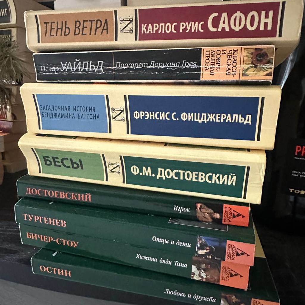 Бесы
