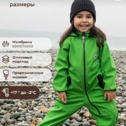 Детский демисезонный комбинезон - фото 5