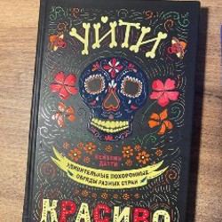 Тело помнит все - фото 2