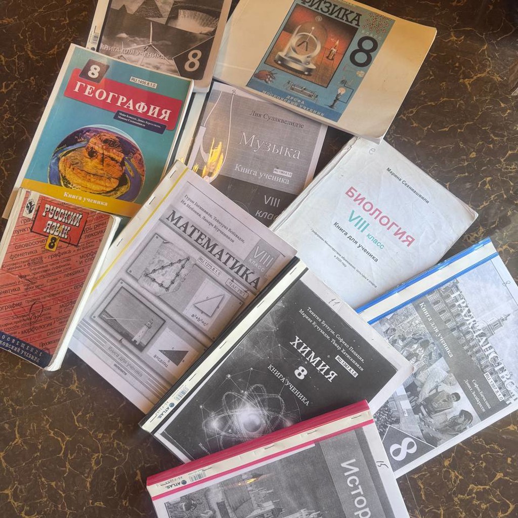 Книги за 7 класс цветные