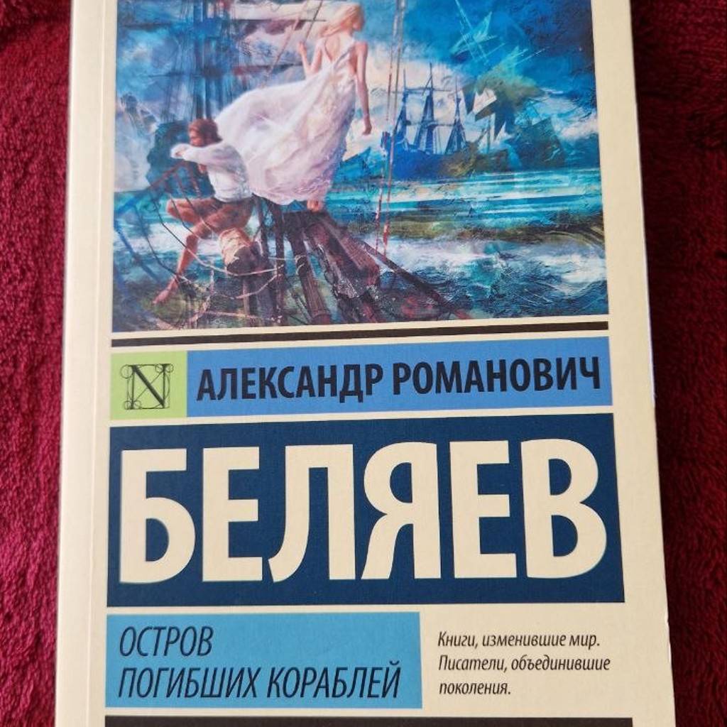 Выход силой