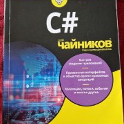 Выход силой - фото 5