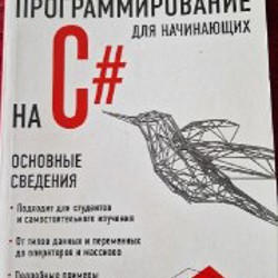 Выход силой - фото 7
