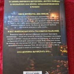 Выход силой - фото 10