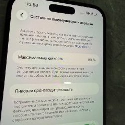 IPhone 14 Pro Max 256 GB - фото 5