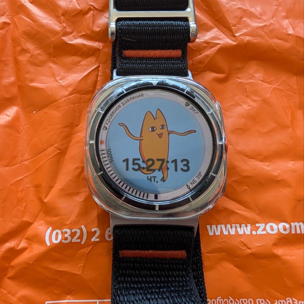 Samsung Galaxy Watch Ultra 2025