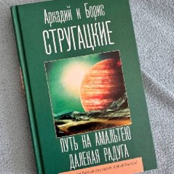 Масло для волос - фото 8