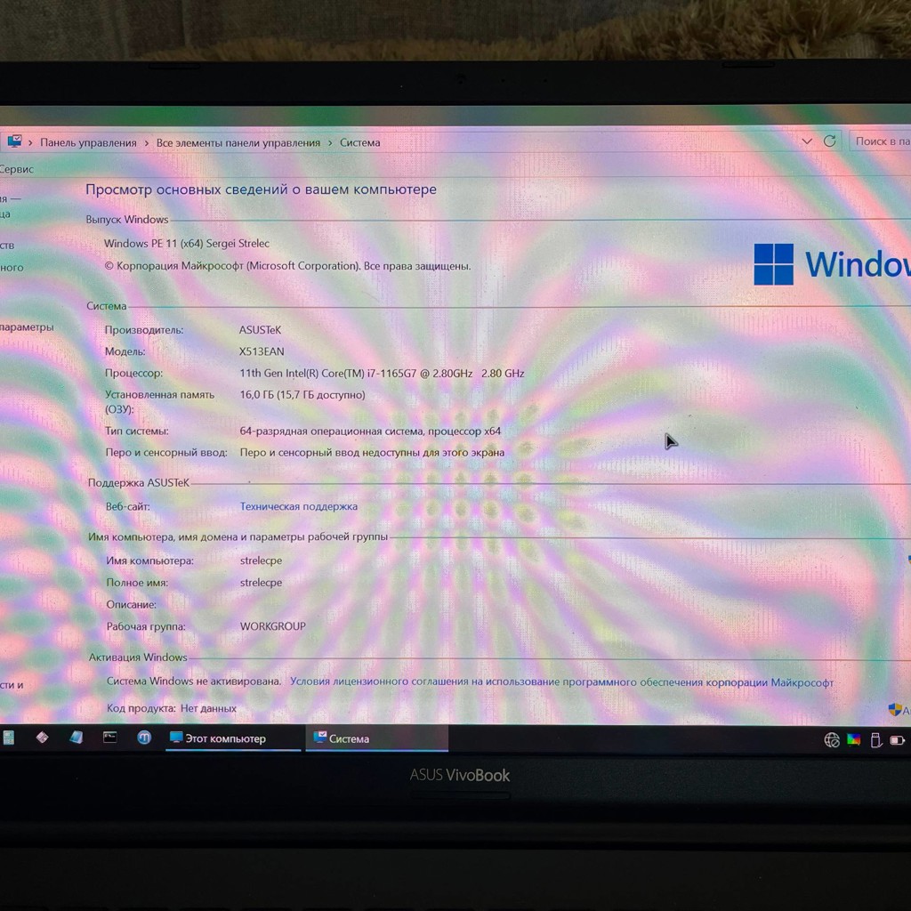 Ноутбук ASUS VivoBook 15