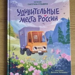Зарядка - фото 3