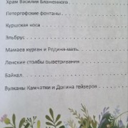 Зарядка - фото 4