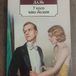 Шамал, тома 1 и 2 - фото 5