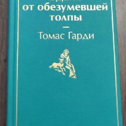 Шамал, тома 1 и 2 - фото 7