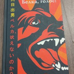 Шамал, тома 1 и 2 - фото 9