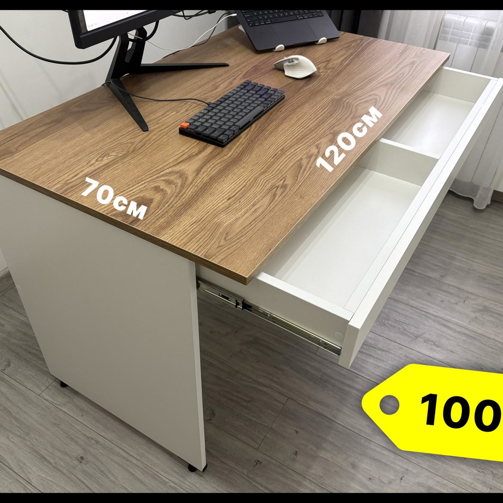 Стол 120×70 с выдвижным ящиком