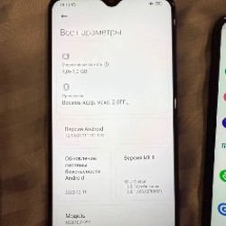 Xiaomi Mi A2 - фото 5