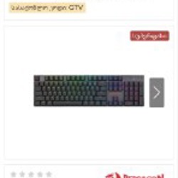Клавиатура Apas Redragon - фото 2