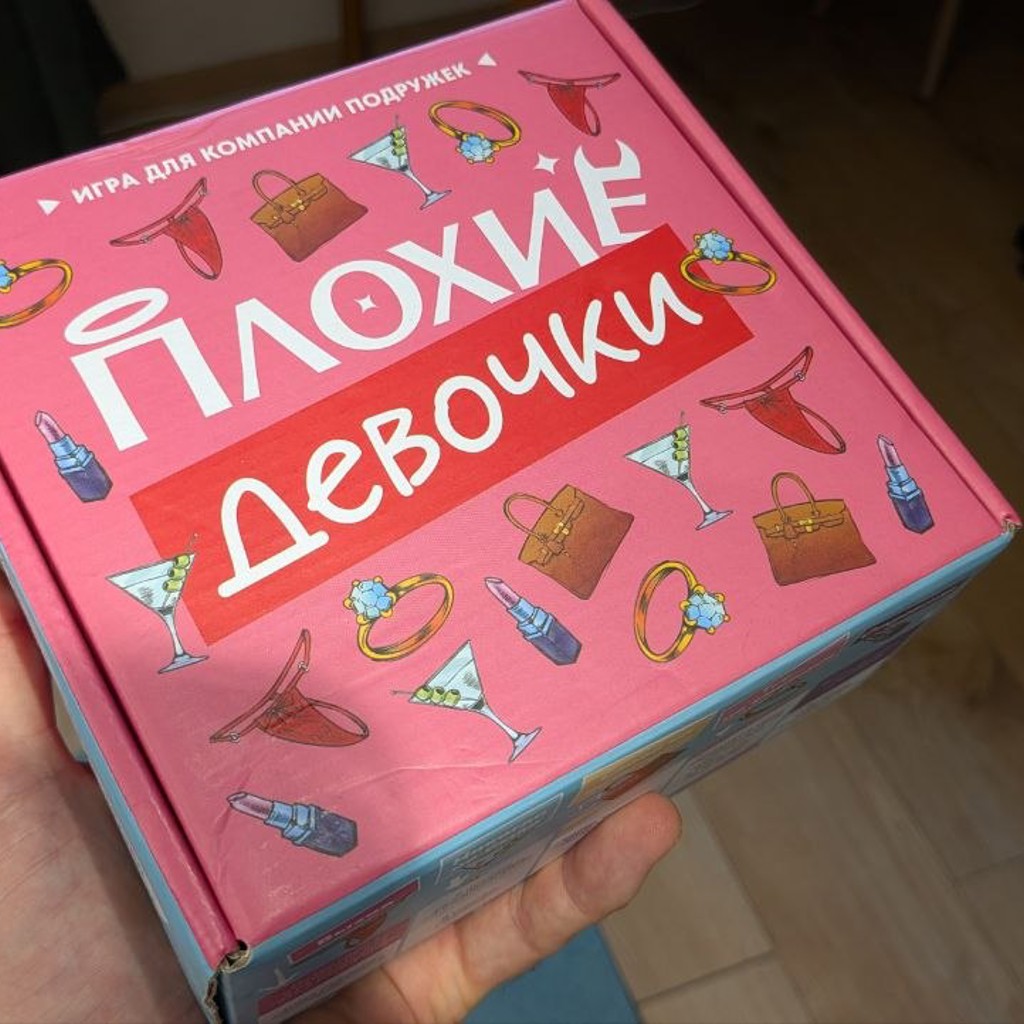 Настольная игра 'Плохие девочки'