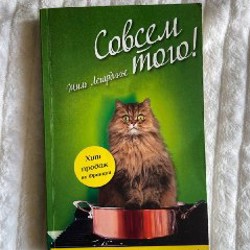 Книга - фото 3