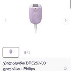 Эпилятор Philips 4000 - фото 5