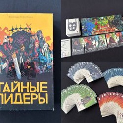 Монополия Классика - фото 3