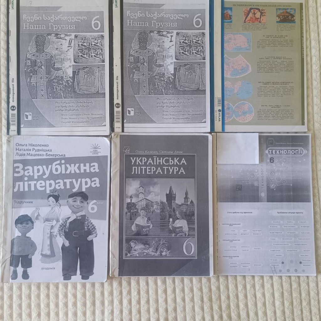 Учебники для 6 класса