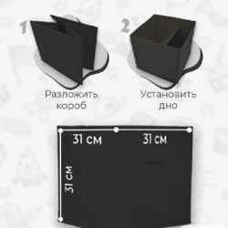 Коробки для хранения - фото 2