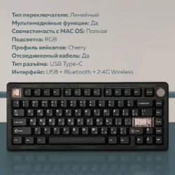 Беспроводная механическая клавиатура CIDOO QK75 - фото 4