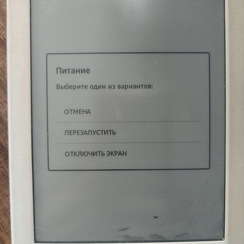 Amazon Kindle SY69JL