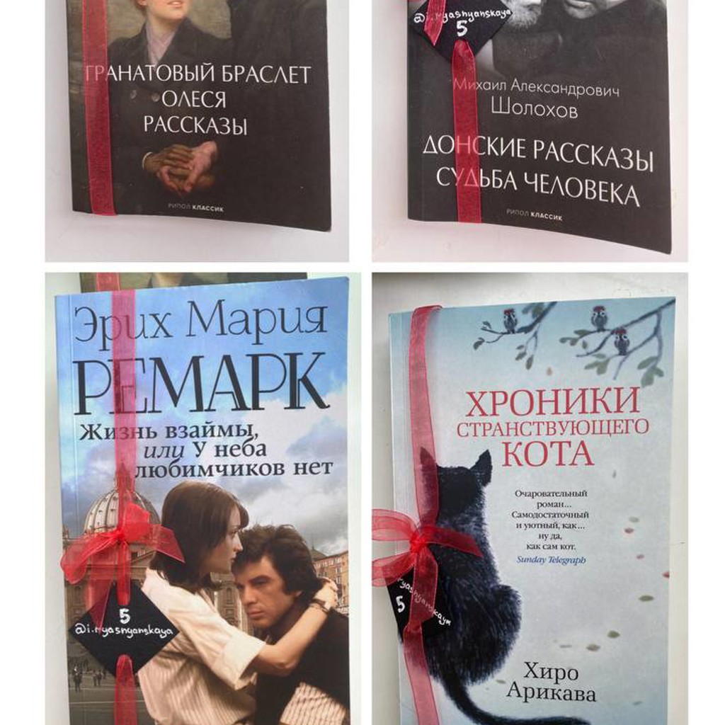 Книги