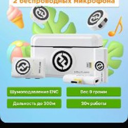 Конденсаторный микрофон Fifine T669 - фото 2