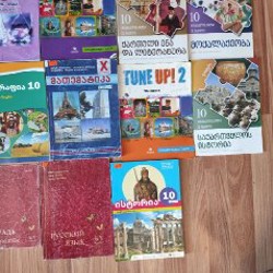 Учебники на грузинском языке - фото 2