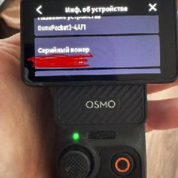 DJI Osmo Pocket 3 Creator Combo - фото 3