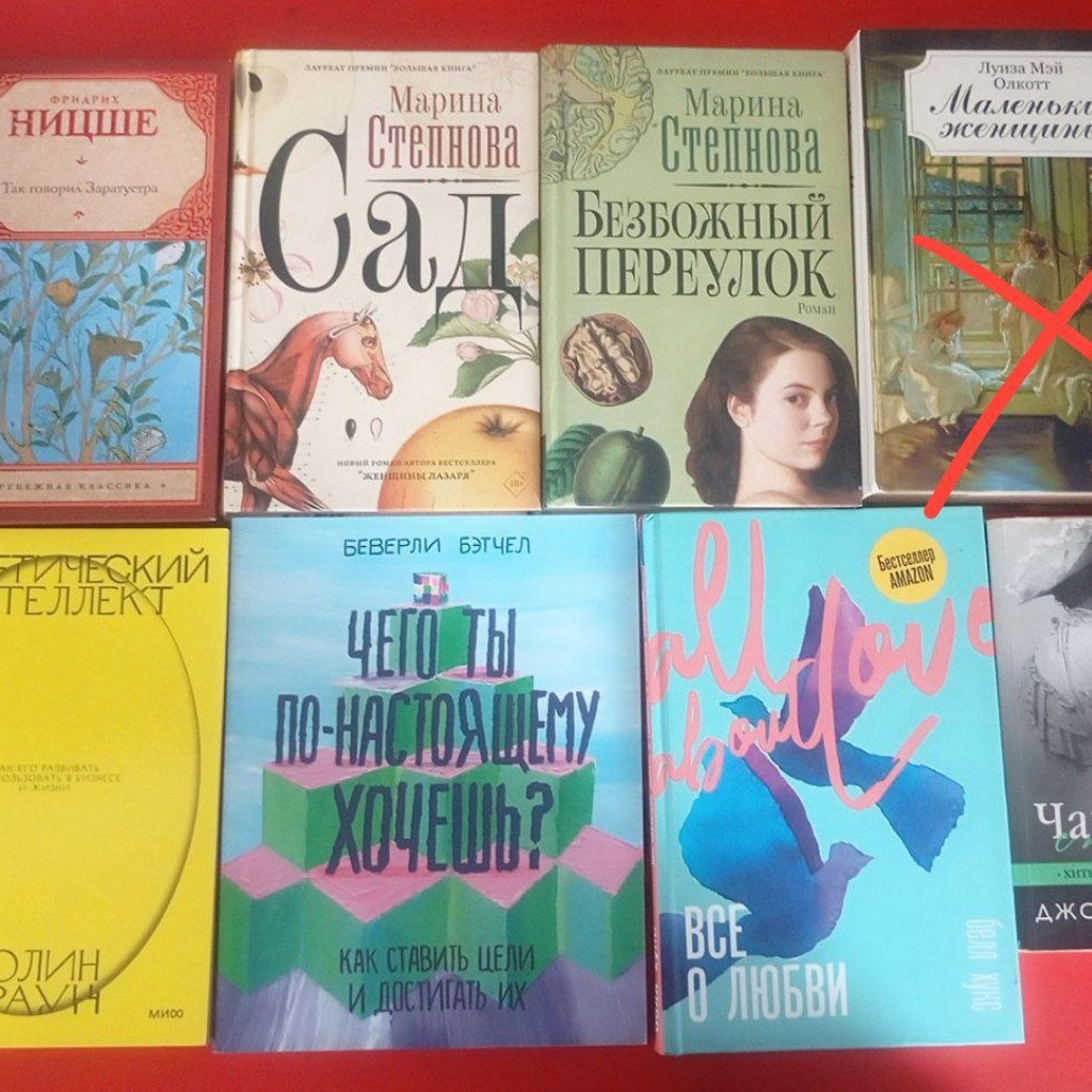 Книга последняя