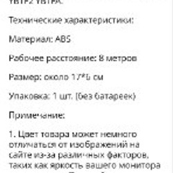 Пульт от кондиционера - фото 2