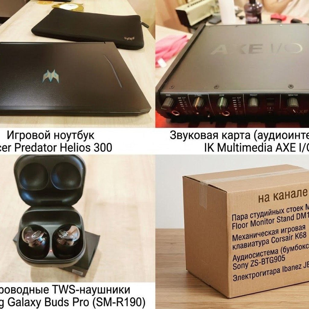 Игровой ноутбук Acer Predator Helios 300 + Второй такой же на запчасти