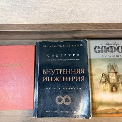 Книги Талеб - фото 7