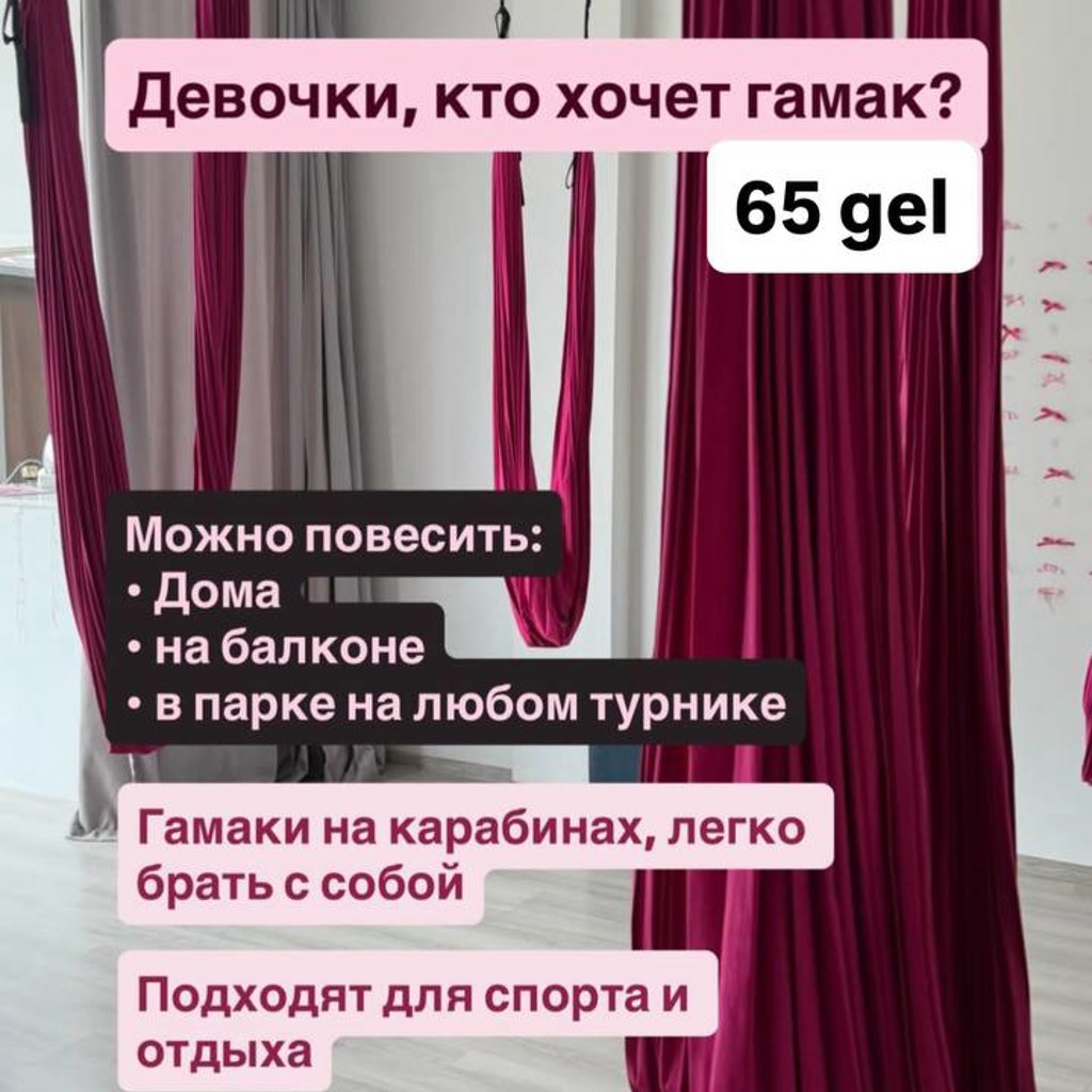 Набор для арт-девичника
