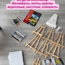 Набор для арт-девичника - фото 2