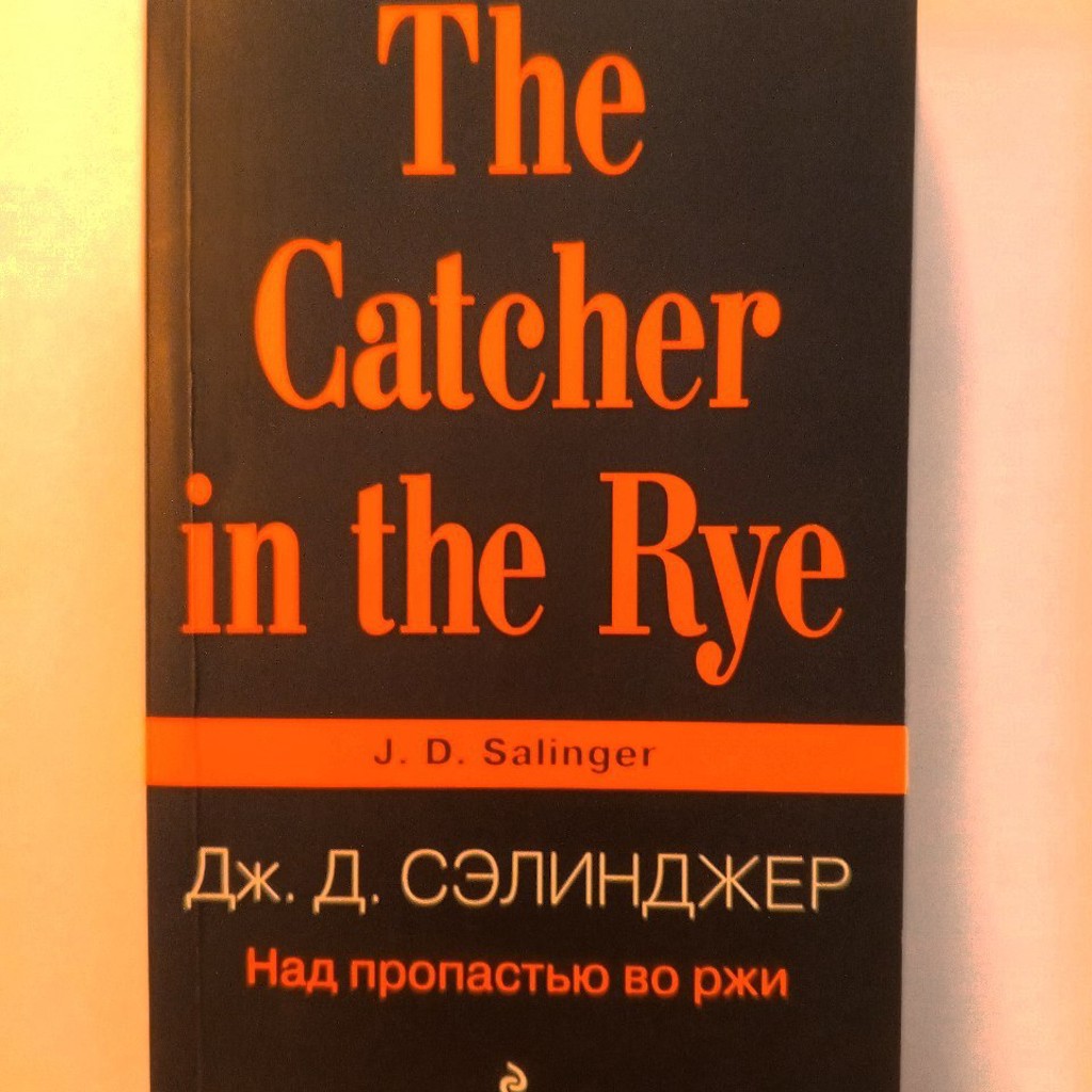 Бег времени