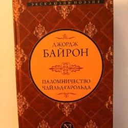 Бег времени - фото 2