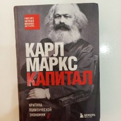 Бег времени - фото 7
