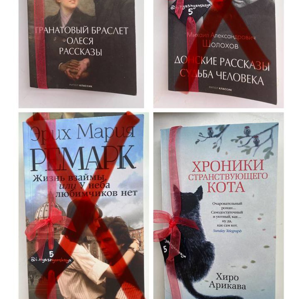 Книги