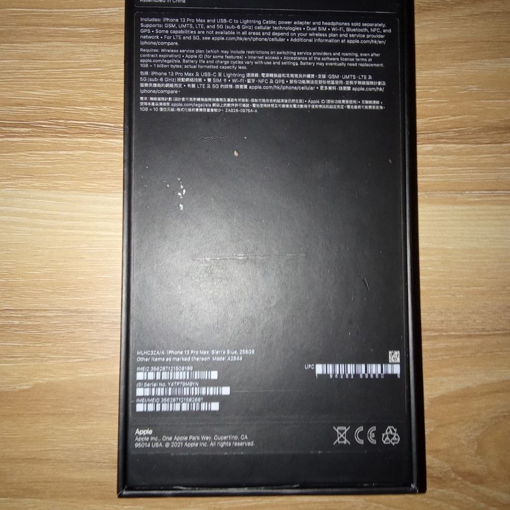 IPhone 13 Pro Max