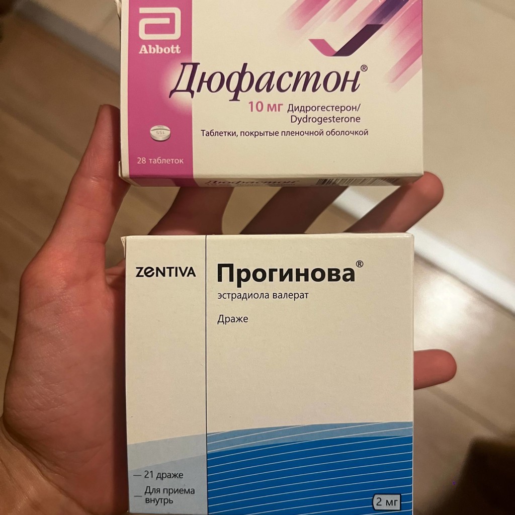 Дюфастон
