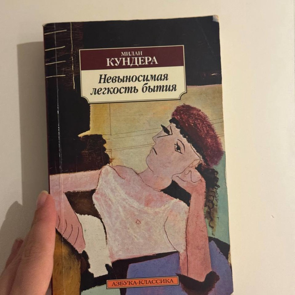 Обе книги