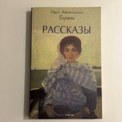 Обе книги - фото 2