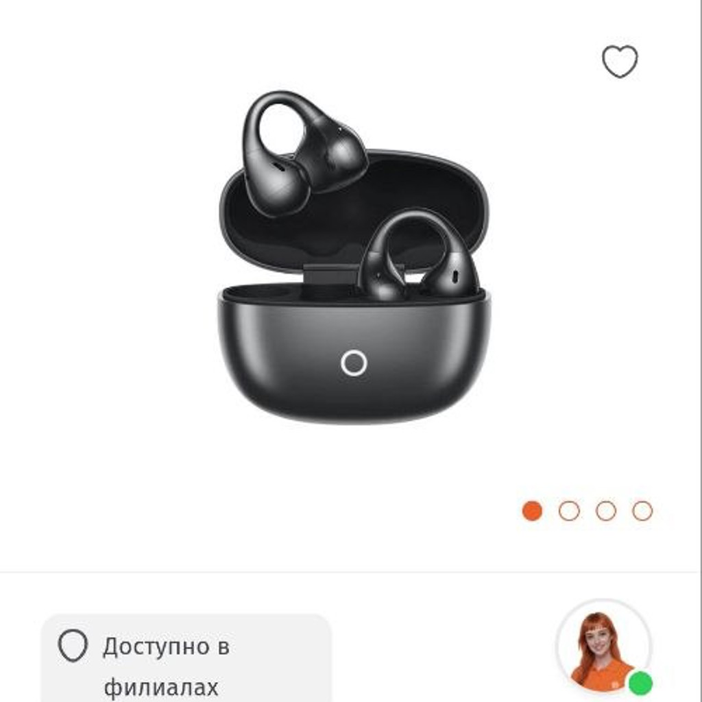 Отвёртка на аккумуляторе