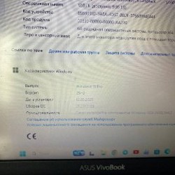 Ноутбук ASUS VivoBook X512DA - фото 3