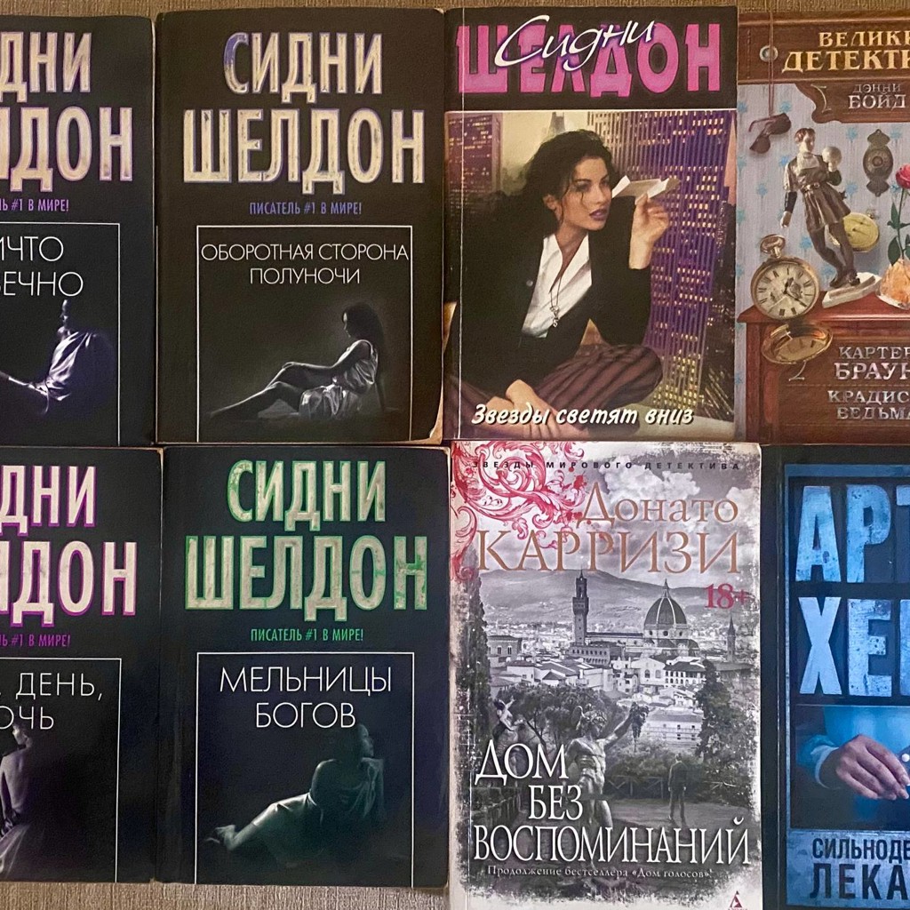 Книги