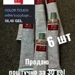 Гель для умывания - фото 2